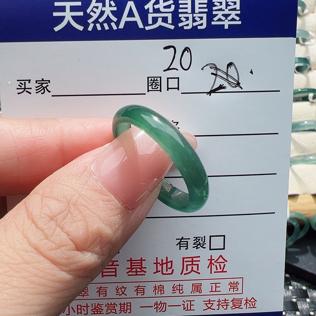 未镶嵌戒指翡翠翡翠