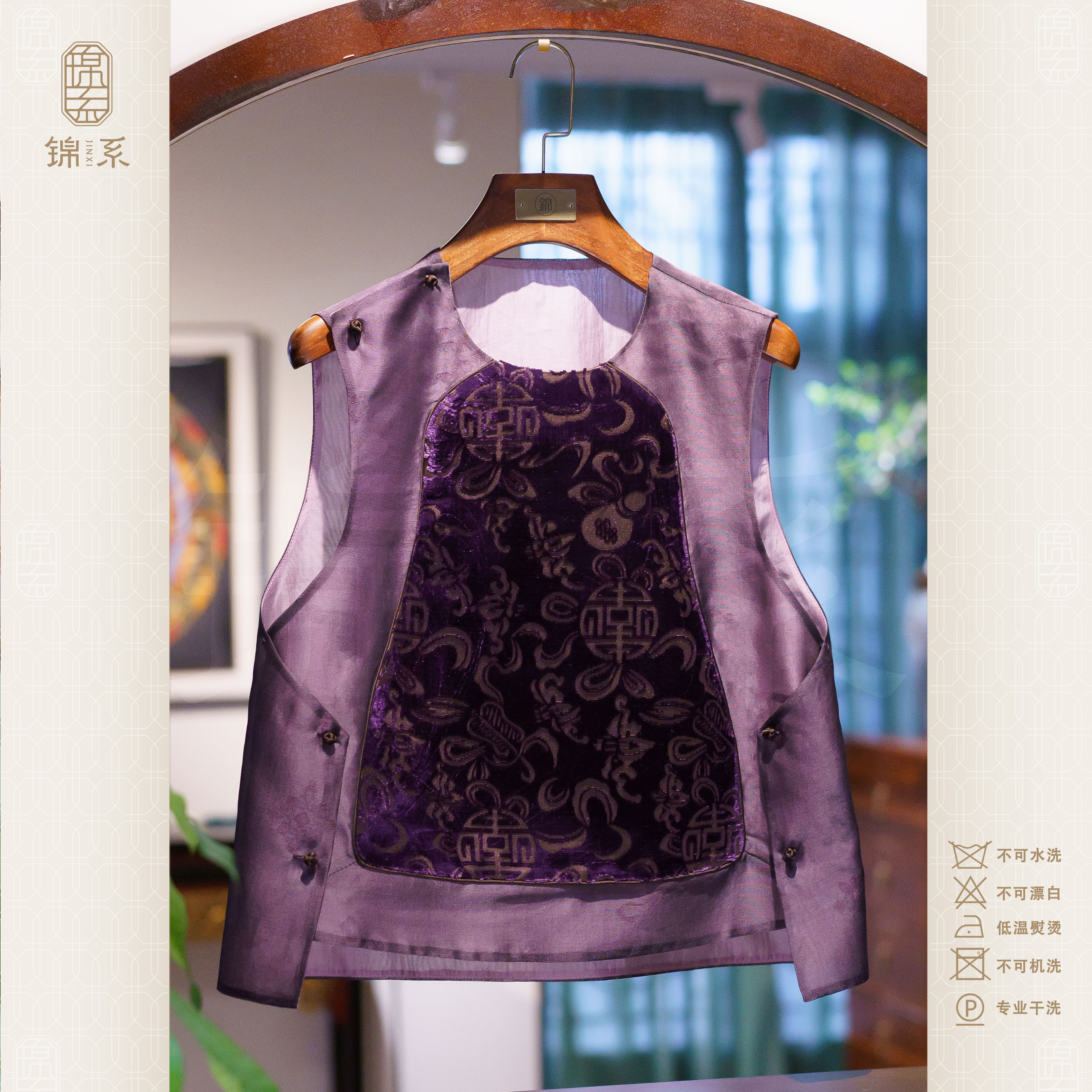 【锦系新款】漳绒新中式国风桑蚕丝圆领螺钿工艺马甲背心-382702