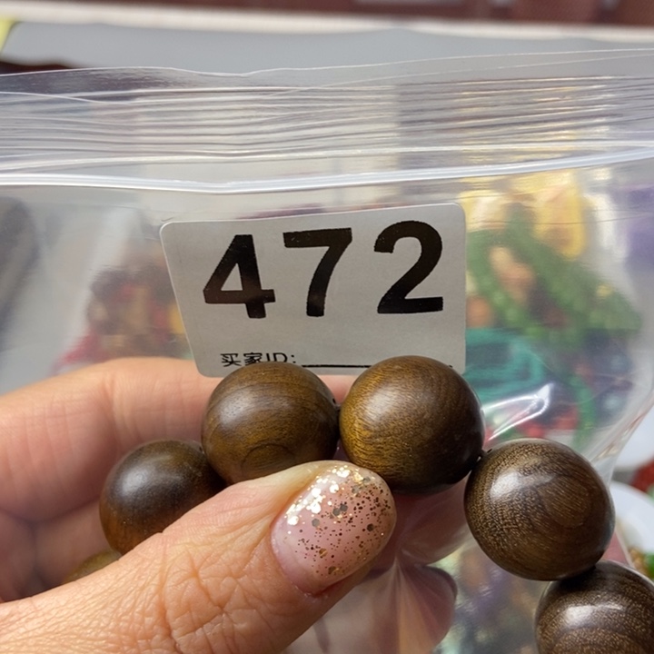 大果紫檀（缅甸花梨）五*~472