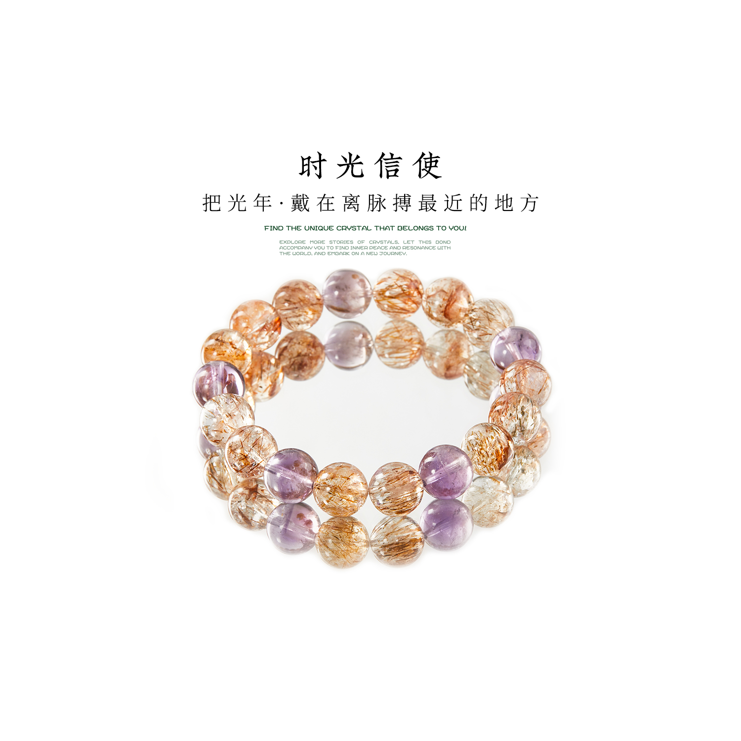 【大女主】天然黑金超七水晶+紫塔晶 原创水晶手串-多样性发其一