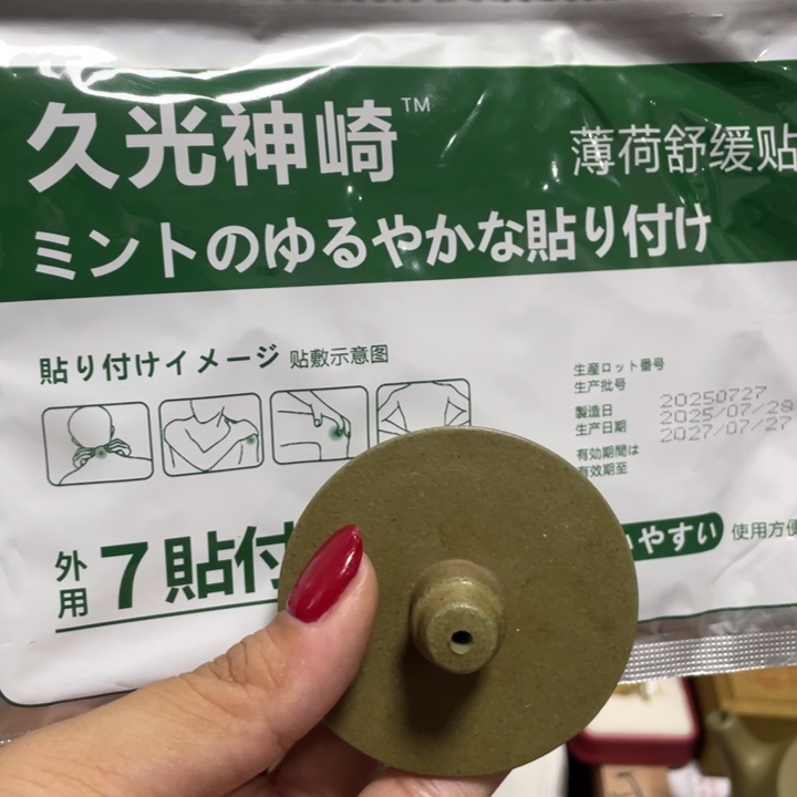 啦啦啦啦啦啦咯摸摸摸呢