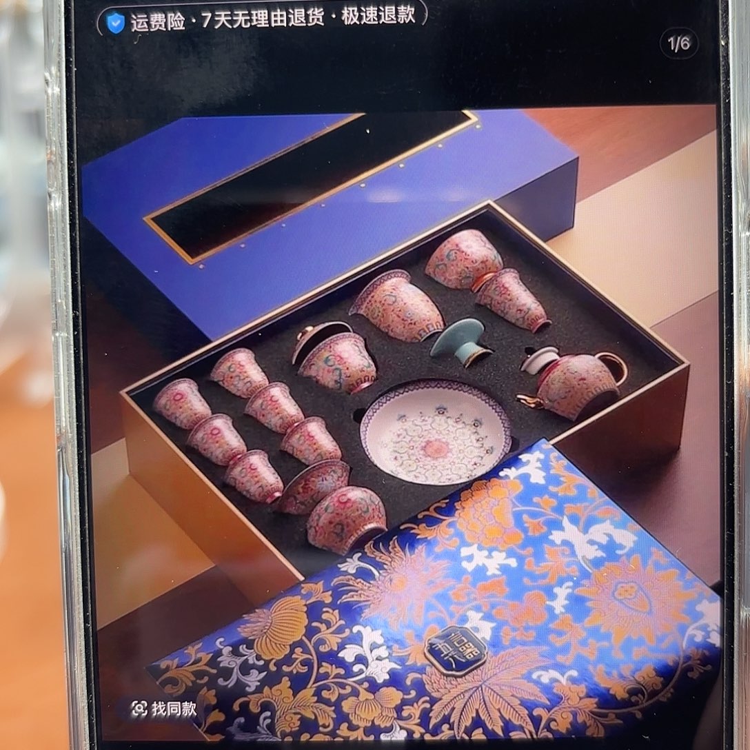 甜***福杯子陶景德镇陶瓷学院