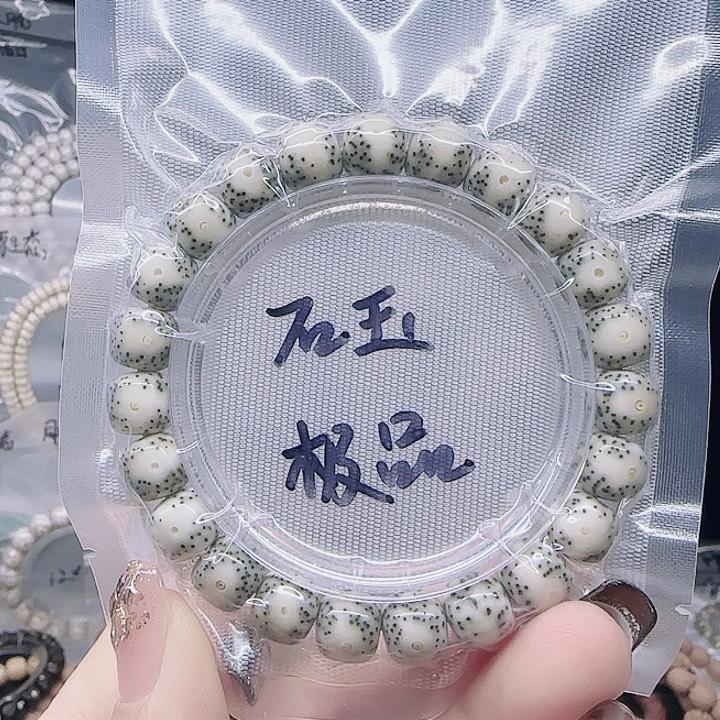 吊坠星月菩提10.9黄金瞳