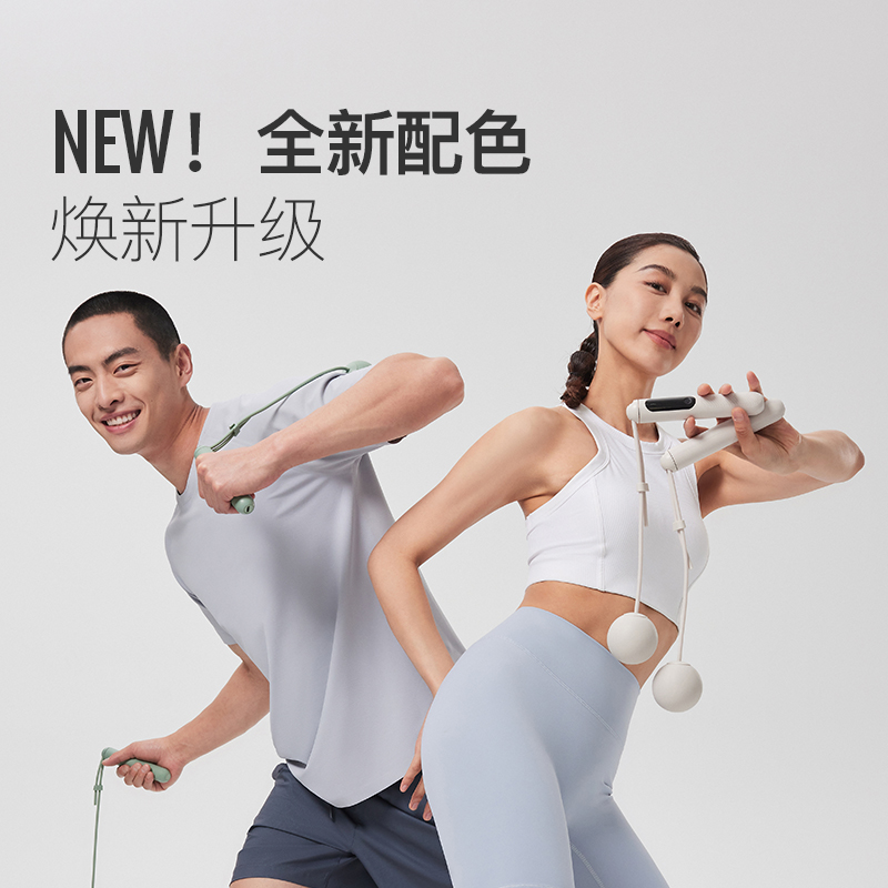 Keep智能计数跳绳SR2专业家用精准计数室内燃脂