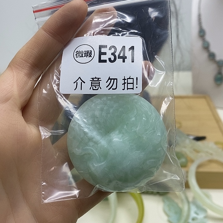 合金蛇纹石玉发簪汐*妤