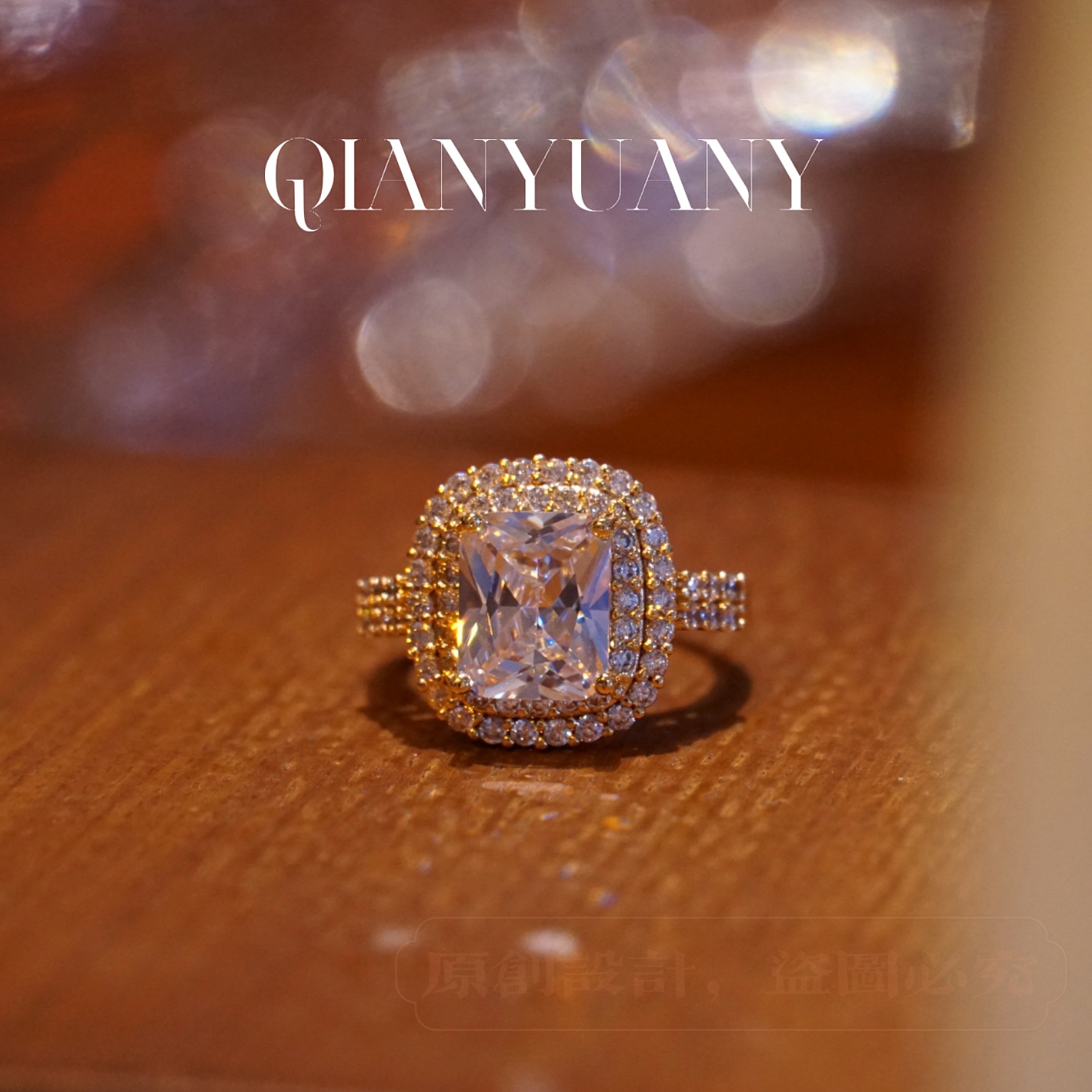 铜合金戒指 白璃微醺高级溢彩戒指 Y178