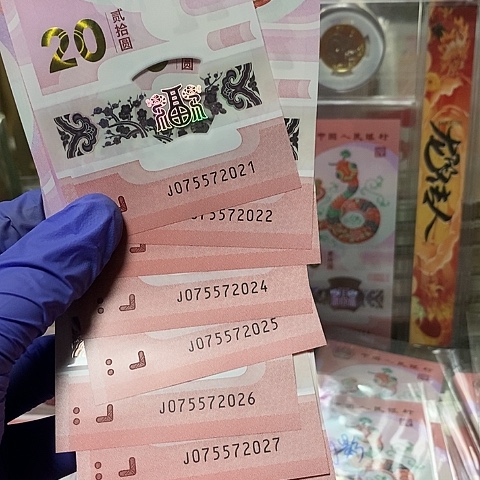 年份号标十绝品075572021不支持7天