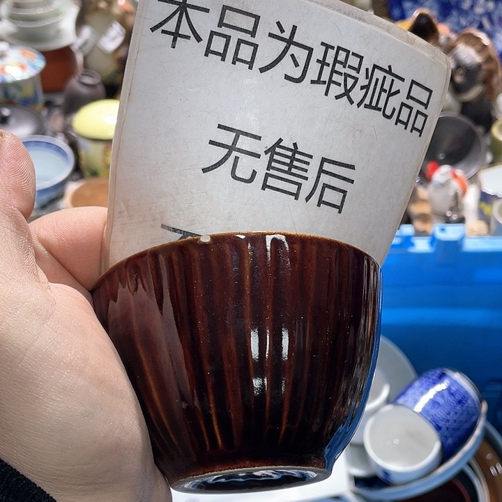 瓷片你是个好朋友一起来