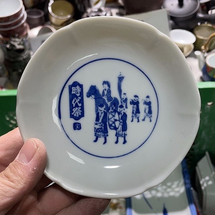 瓷片我是一个快递的人