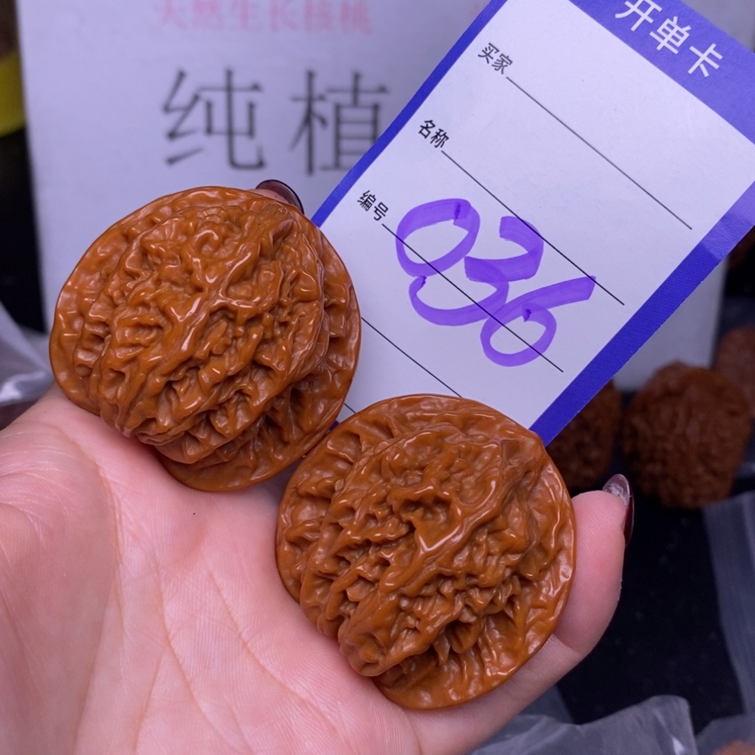 把件文玩核桃036/42.5盘龙纹
