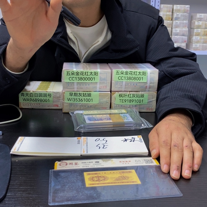 不挑号码福利福利福利