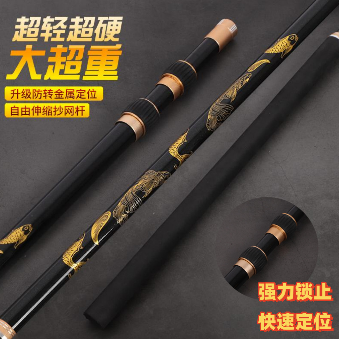 2025新款梦者刚舟鲤加强版加长EVA泡沫握把碳素抄网杆