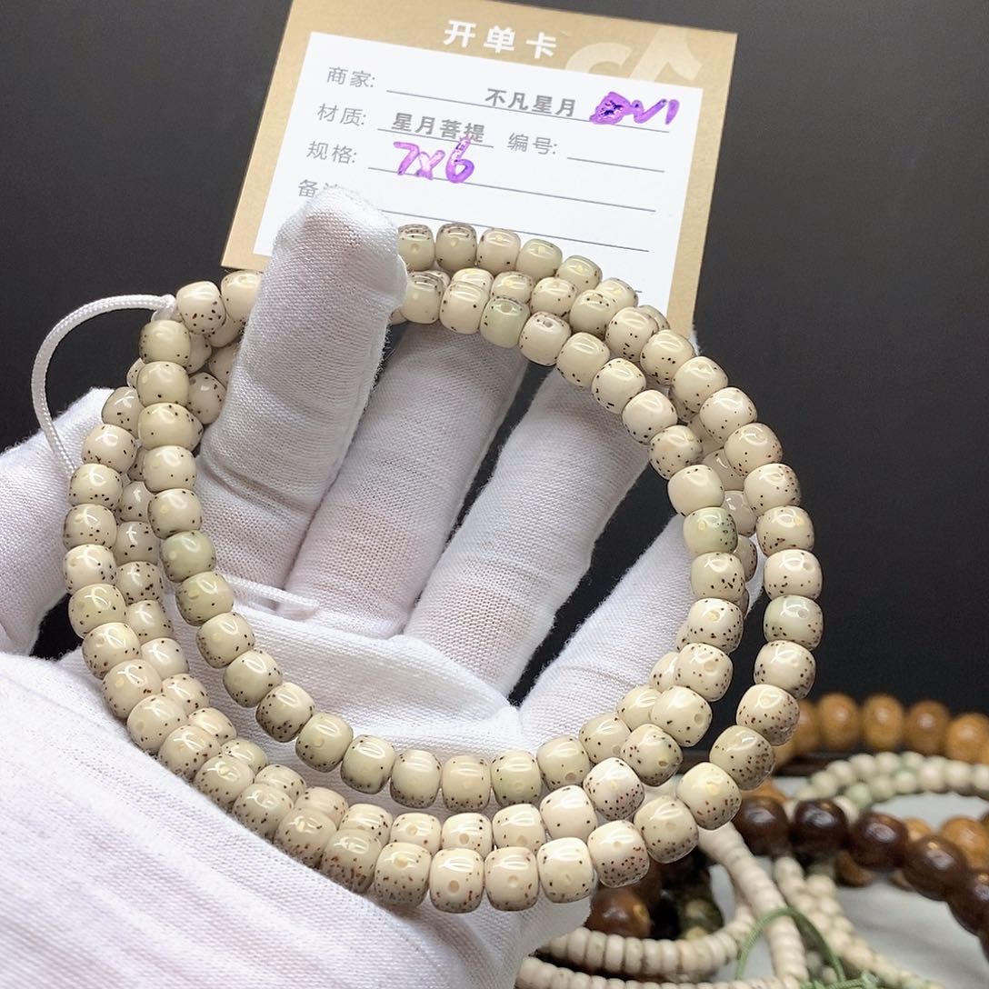 星月菩提手串T****r11112222V1