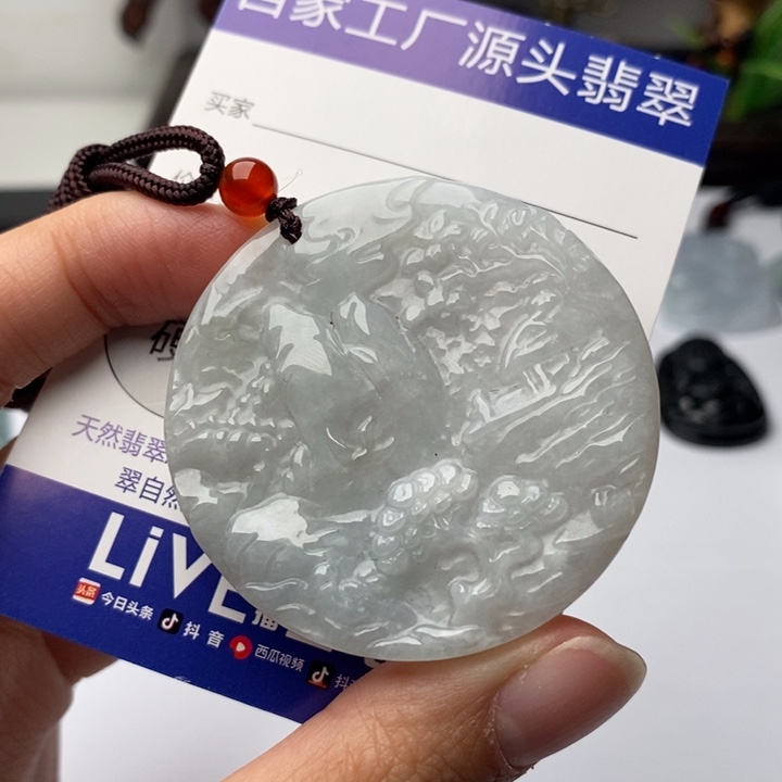 颈饰未镶嵌翡翠翡翠