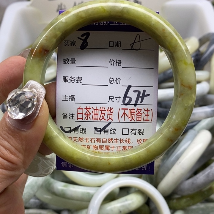 蛇纹石玉手镯未镶嵌