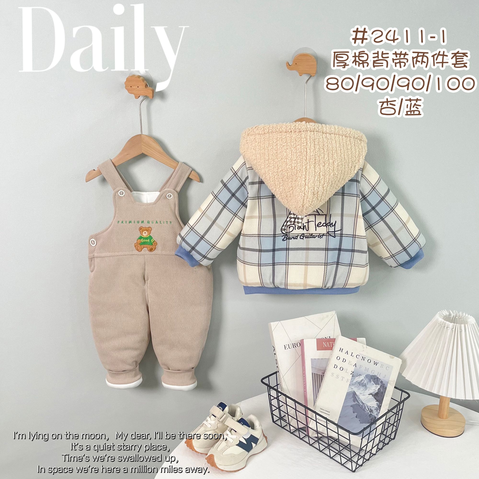 婴儿棉服套装背带套装外出棉袄秋冬加厚小孩外出棉衣袄子儿童衣服