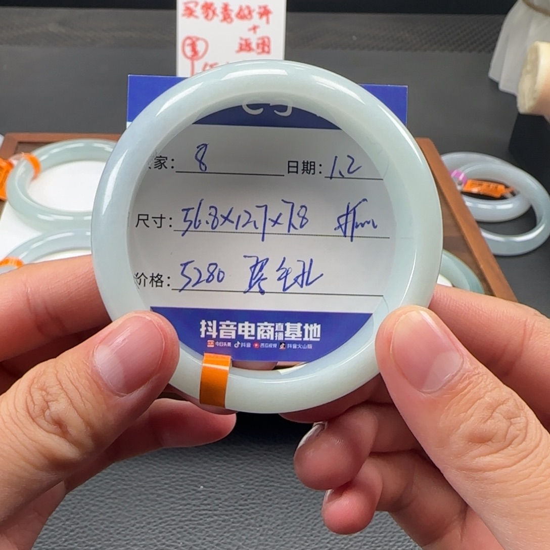 翡翠未镶嵌手镯十七推荐8