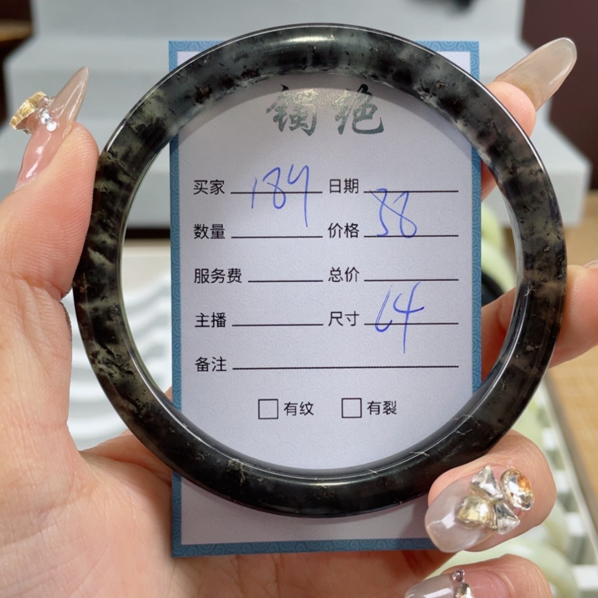 【闪购商品】蛇纹石玉手镯未镶嵌