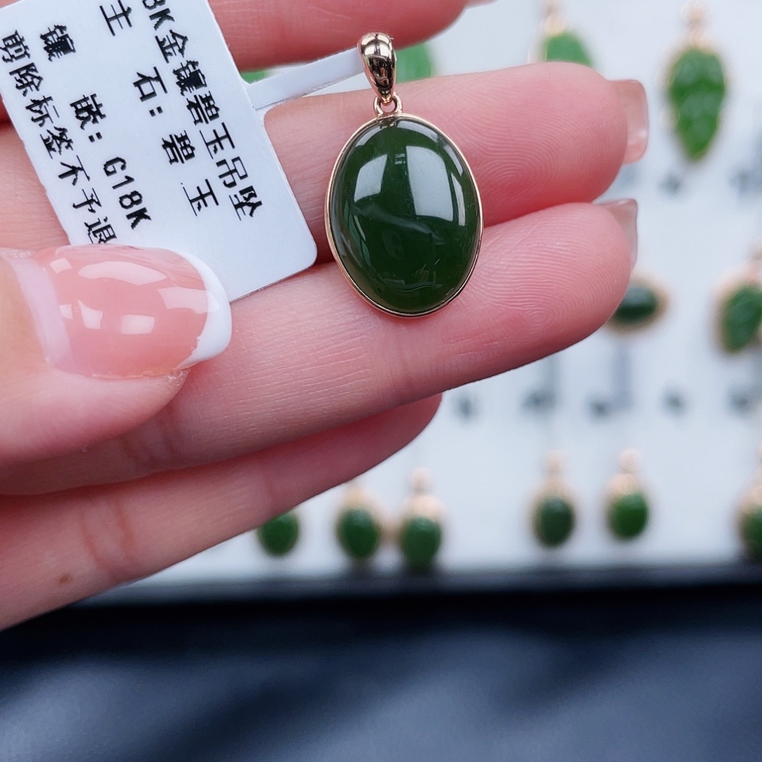 吊坠(不含链)18K金镶嵌和田玉（碧玉）