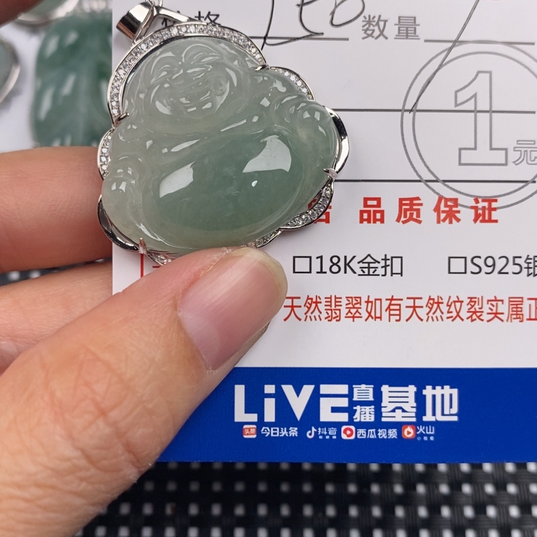 翡翠银S925镶嵌颈饰