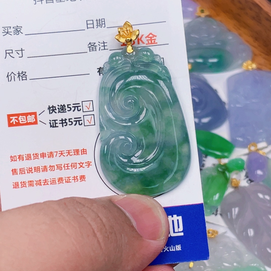 吊坠(不含链)18K金镶嵌翡翠