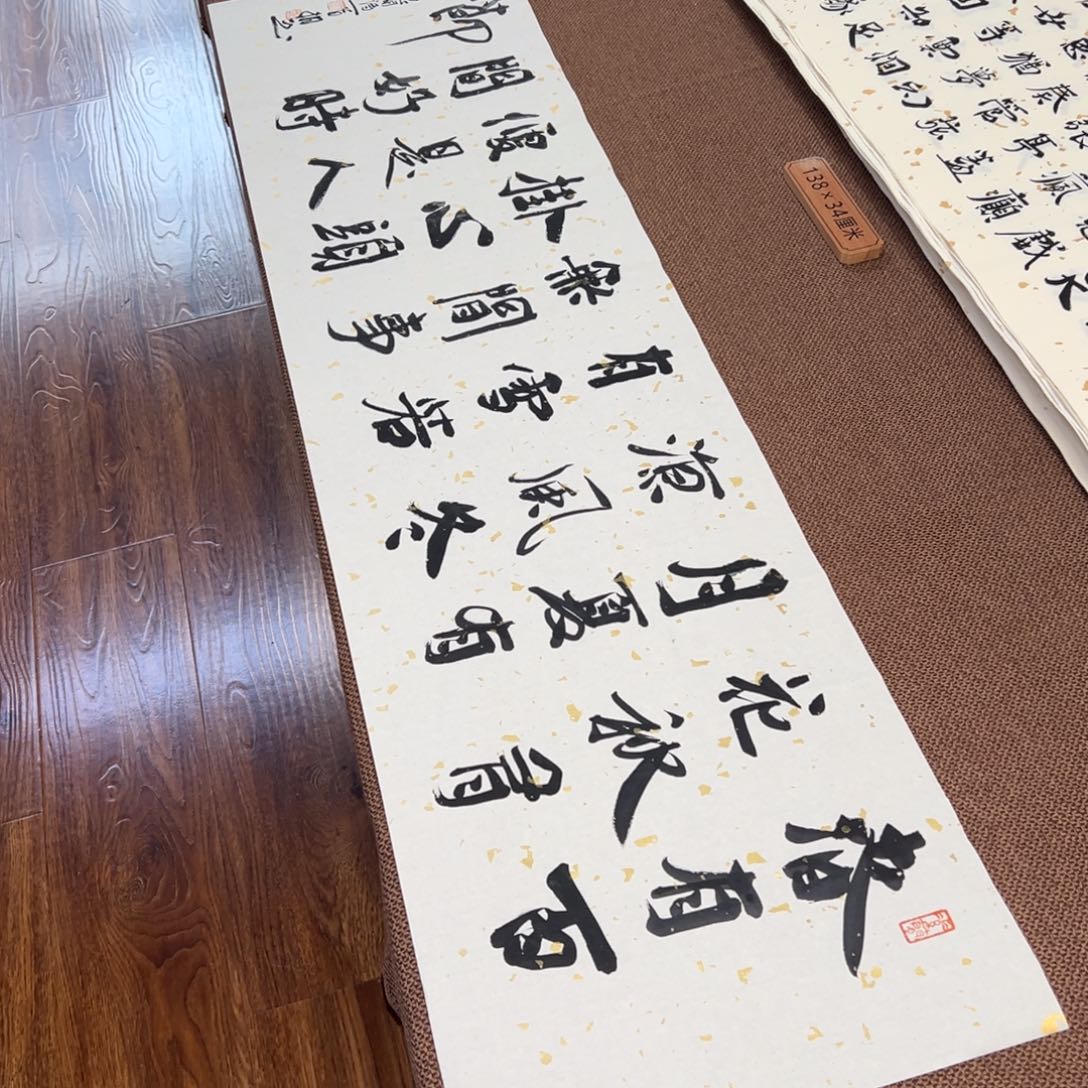 书法子墨艺术刘相玉书法作品