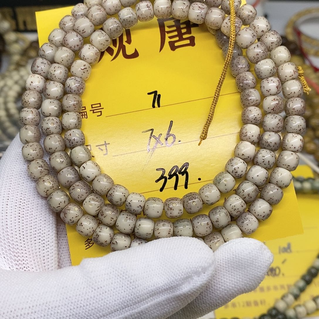 星月菩提手串71 观唐星月菩提