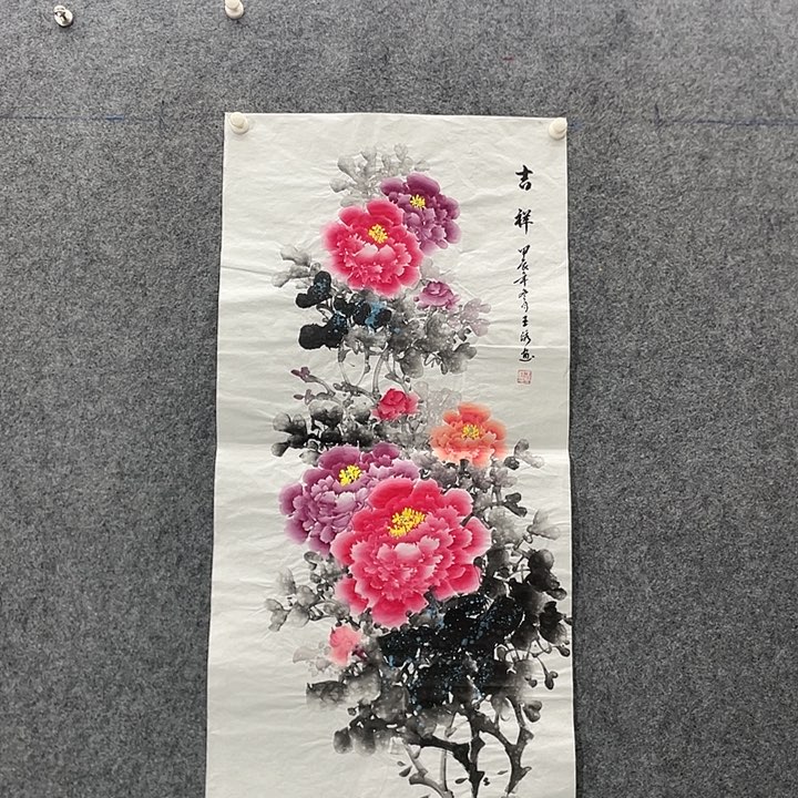 国画国画作品入选18