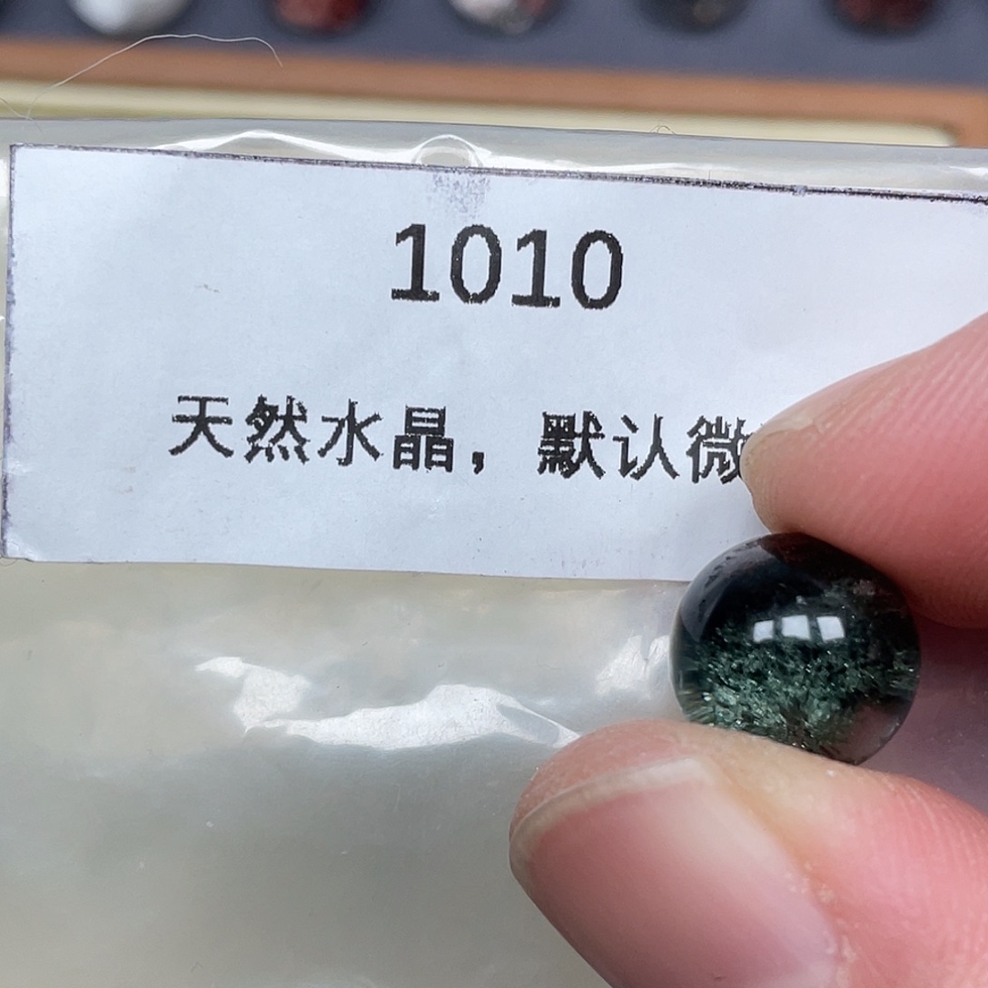 你****珠宝半成品水晶未镶嵌