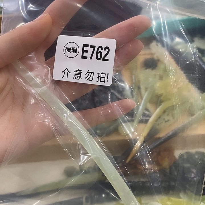 合金蛇纹石玉发簪无*?