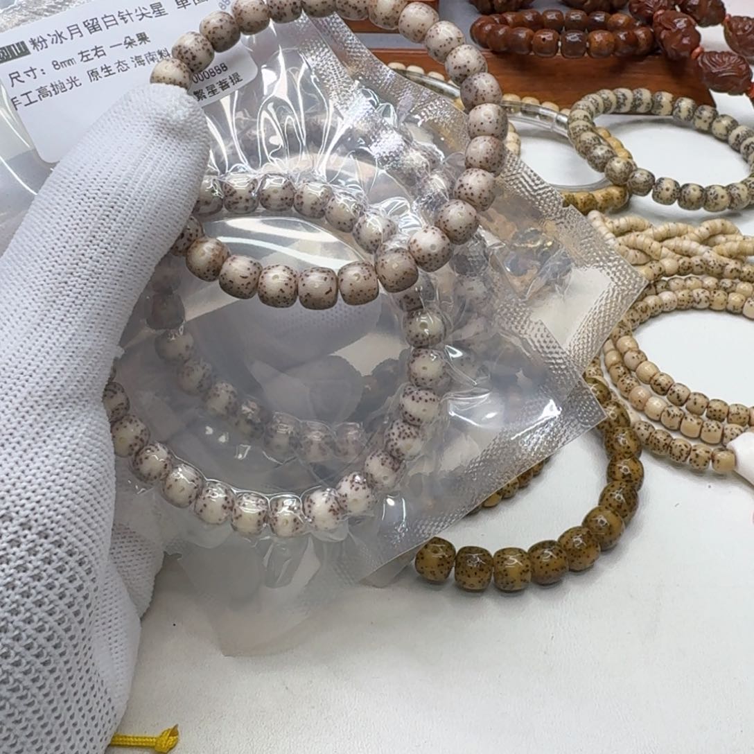 星月菩提手串8创世粉冰月留白针尖星8左右桶单圈