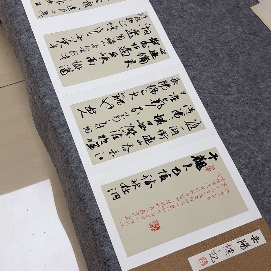 书法国展书家麻春芳300×32