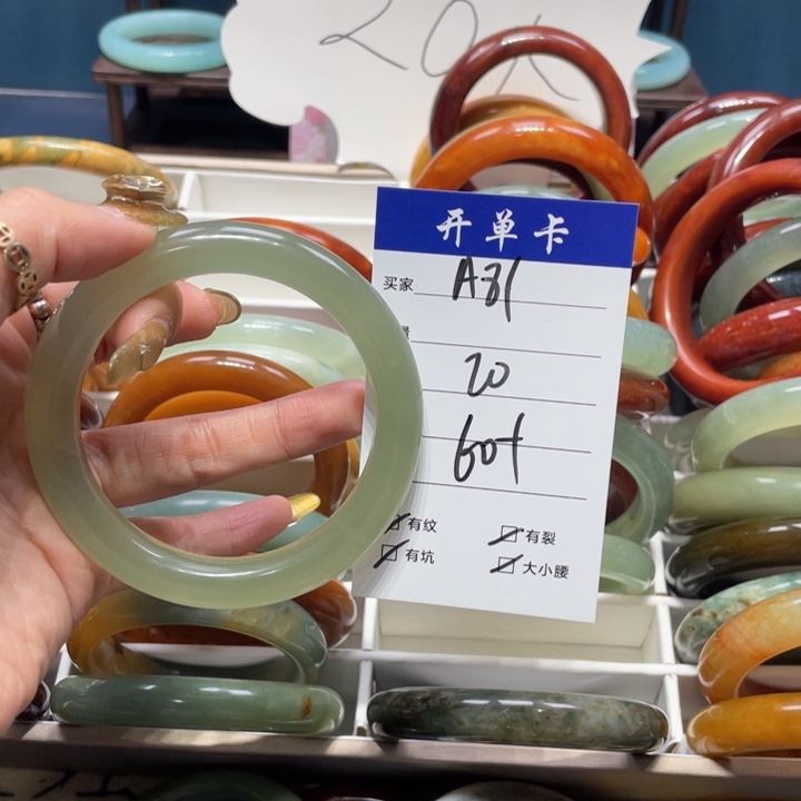 蛇纹石玉手镯未镶嵌小*天