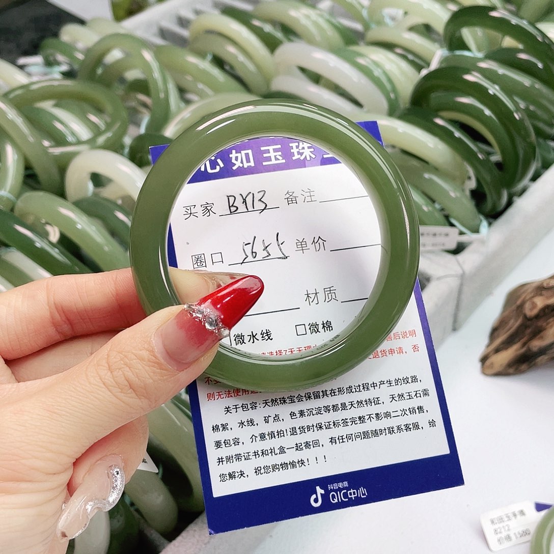 和田玉手镯未镶嵌愿**知