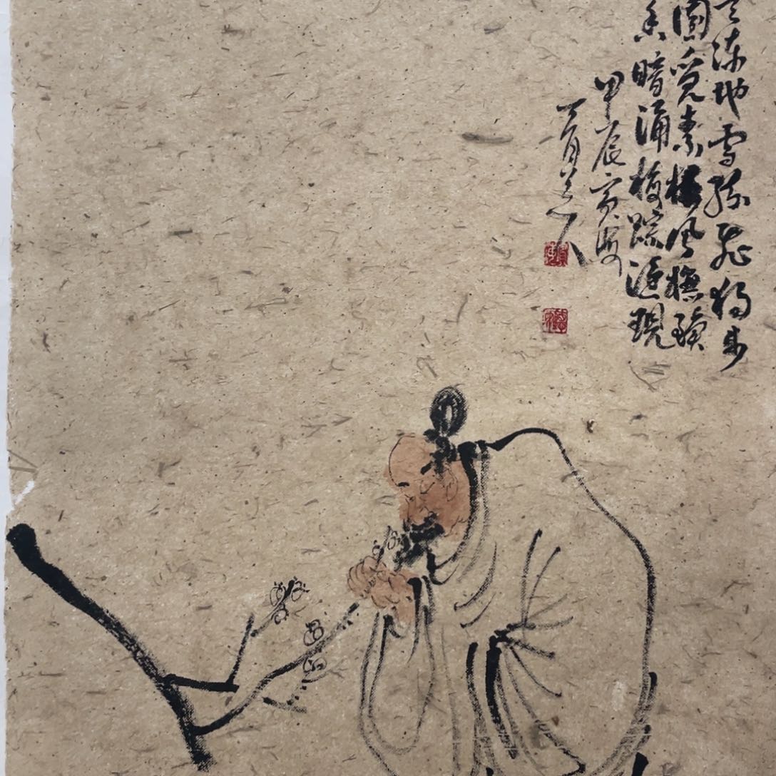 国画老师老师老师