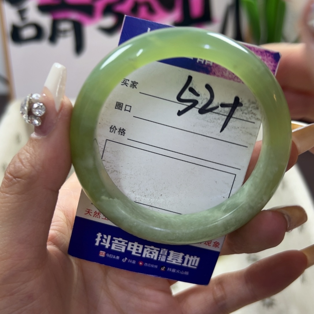 蛇纹石玉颈饰未镶嵌383