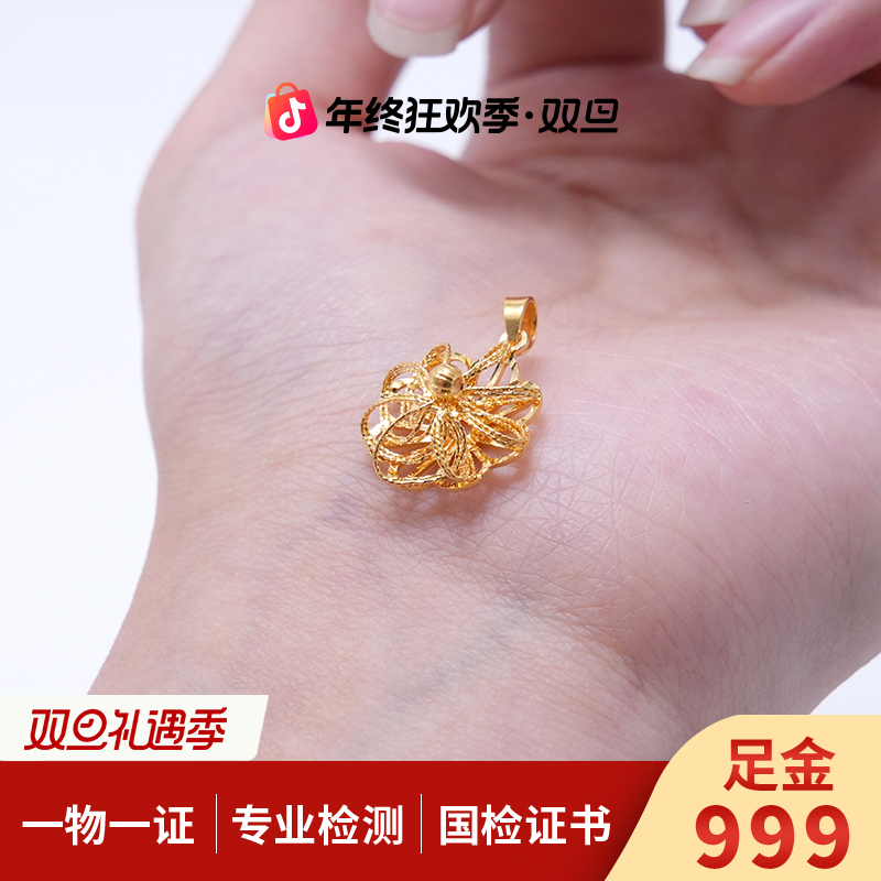 【金吊坠】镂空花球吊坠黄金5G足金999百搭通勤零附加