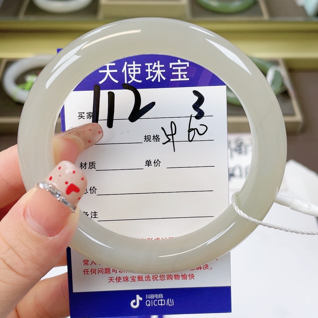 【闪购商品】和田玉手镯未镶嵌