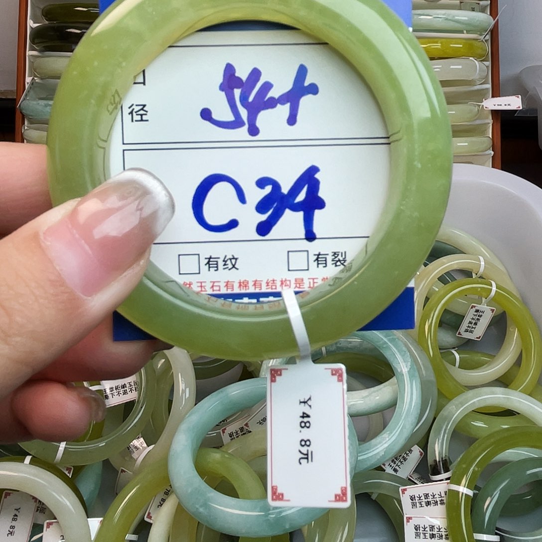 岫玉未镶嵌手镯手镯