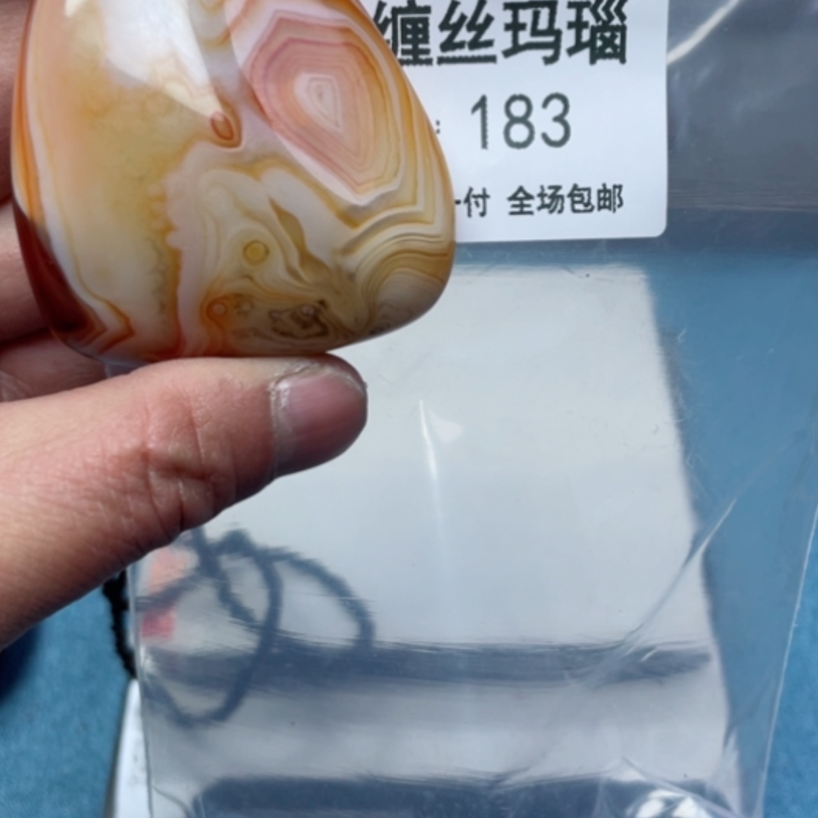 【闪购商品】玛瑙/玉髓颈饰未镶嵌