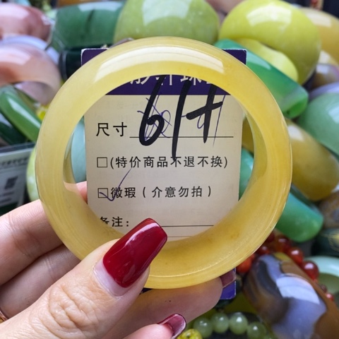 石英质玉手镯未镶嵌