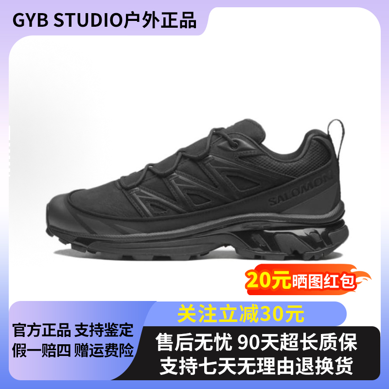 SALOMON萨洛蒙XT-6 EXPANSE 黑色皮革面户外潮流减震运动鞋475746