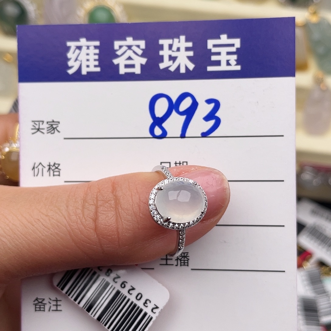 翡翠银S925镶嵌戒指