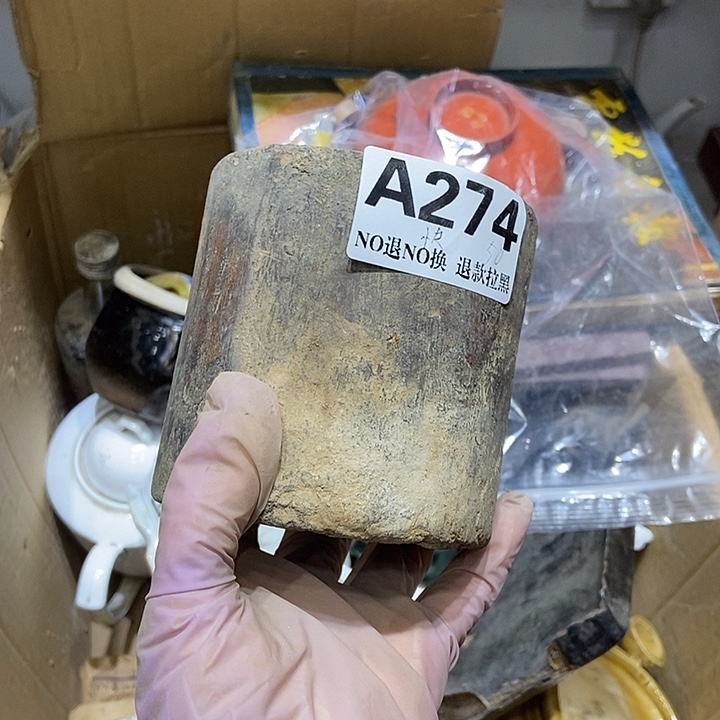 快***福有机玻璃274笔筒6666