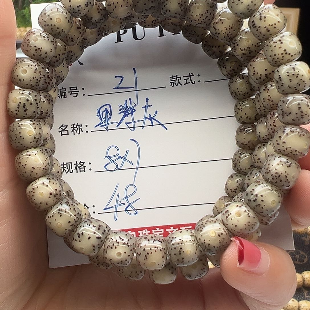 星月菩提手串海南
