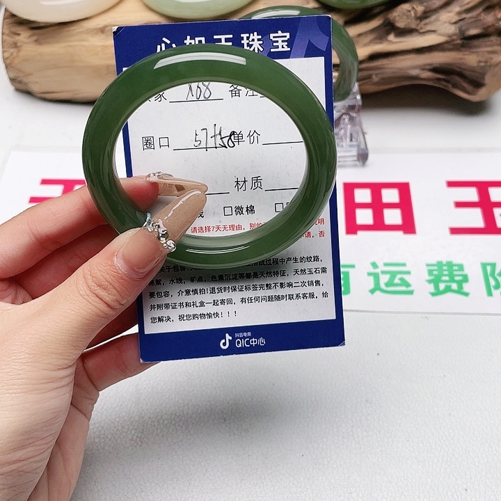 和田玉手镯未镶嵌a****n