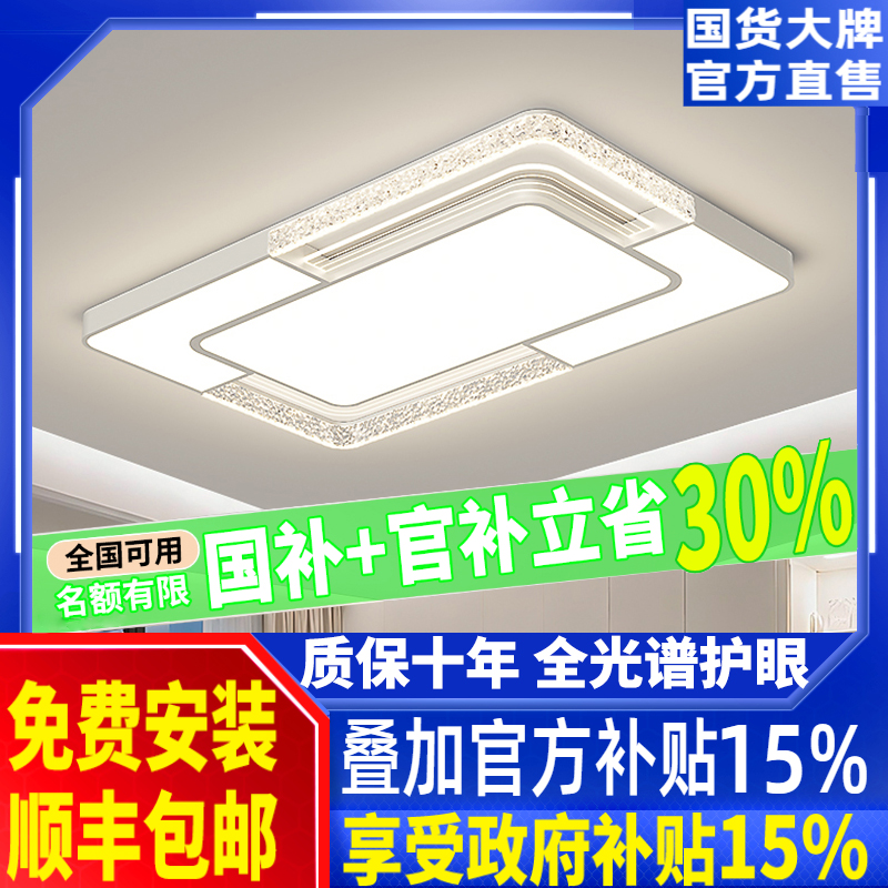 2026新款客厅吸顶灯意式极简轻奢高级感客厅主灯吸顶灯全屋灯具