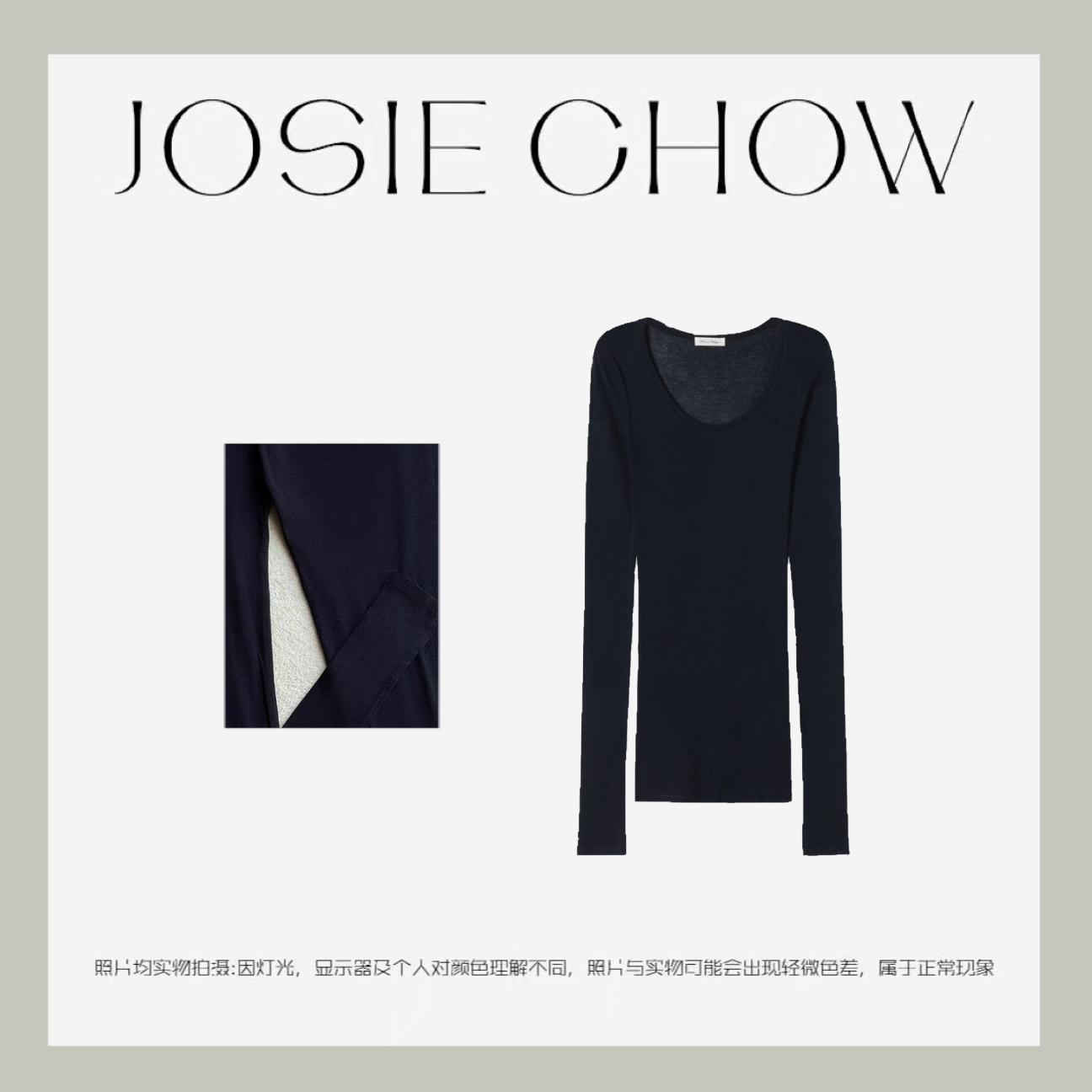 JOSIE CHOW【慵懒感】女款微透长袖时尚小众设计系长袖T恤。AV441270