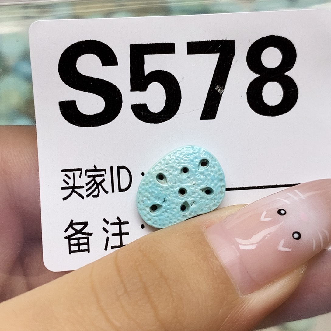 绿松石未镶嵌配饰