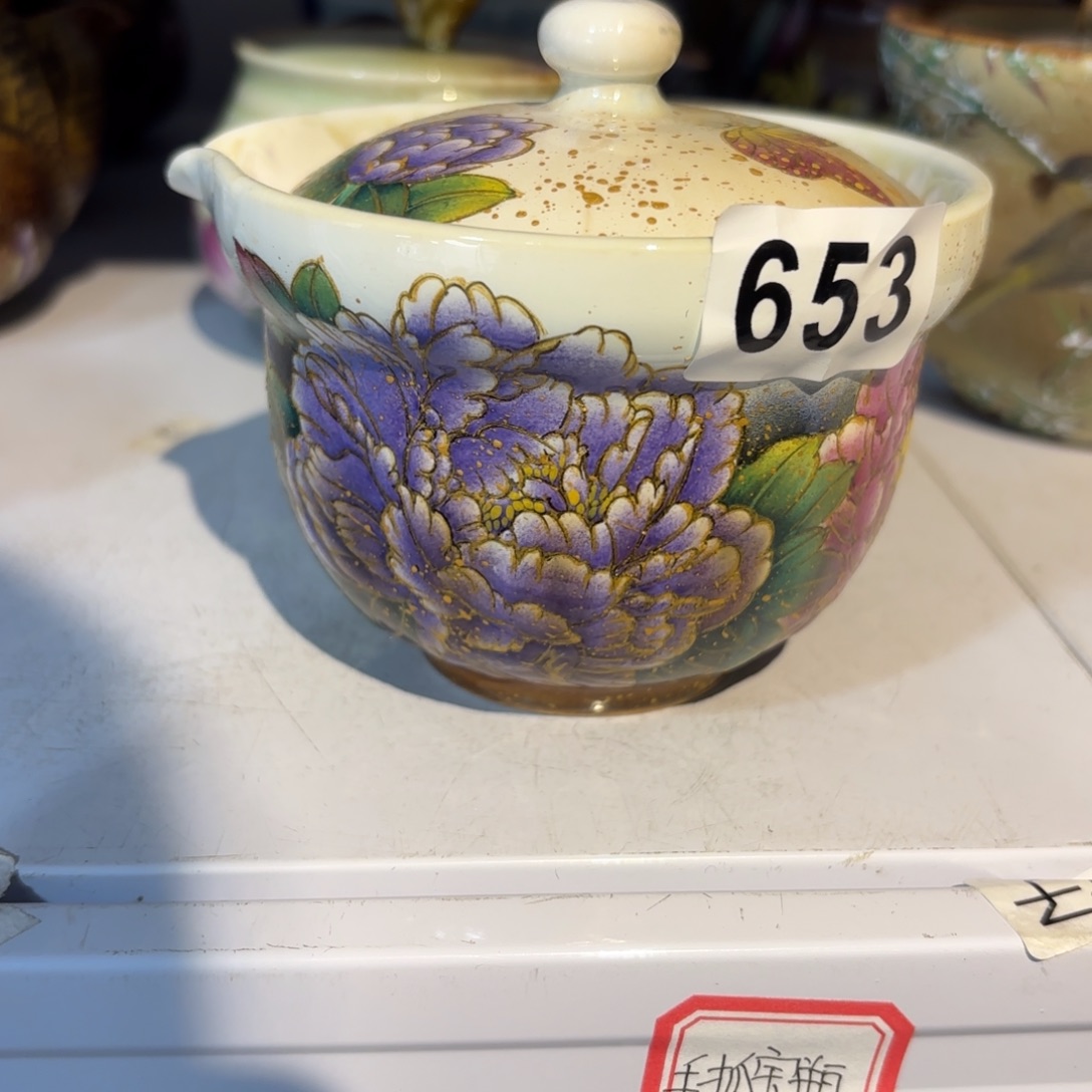 双12活动6.8折景德镇